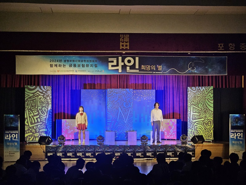 20241108_포항중학교 2.jpg